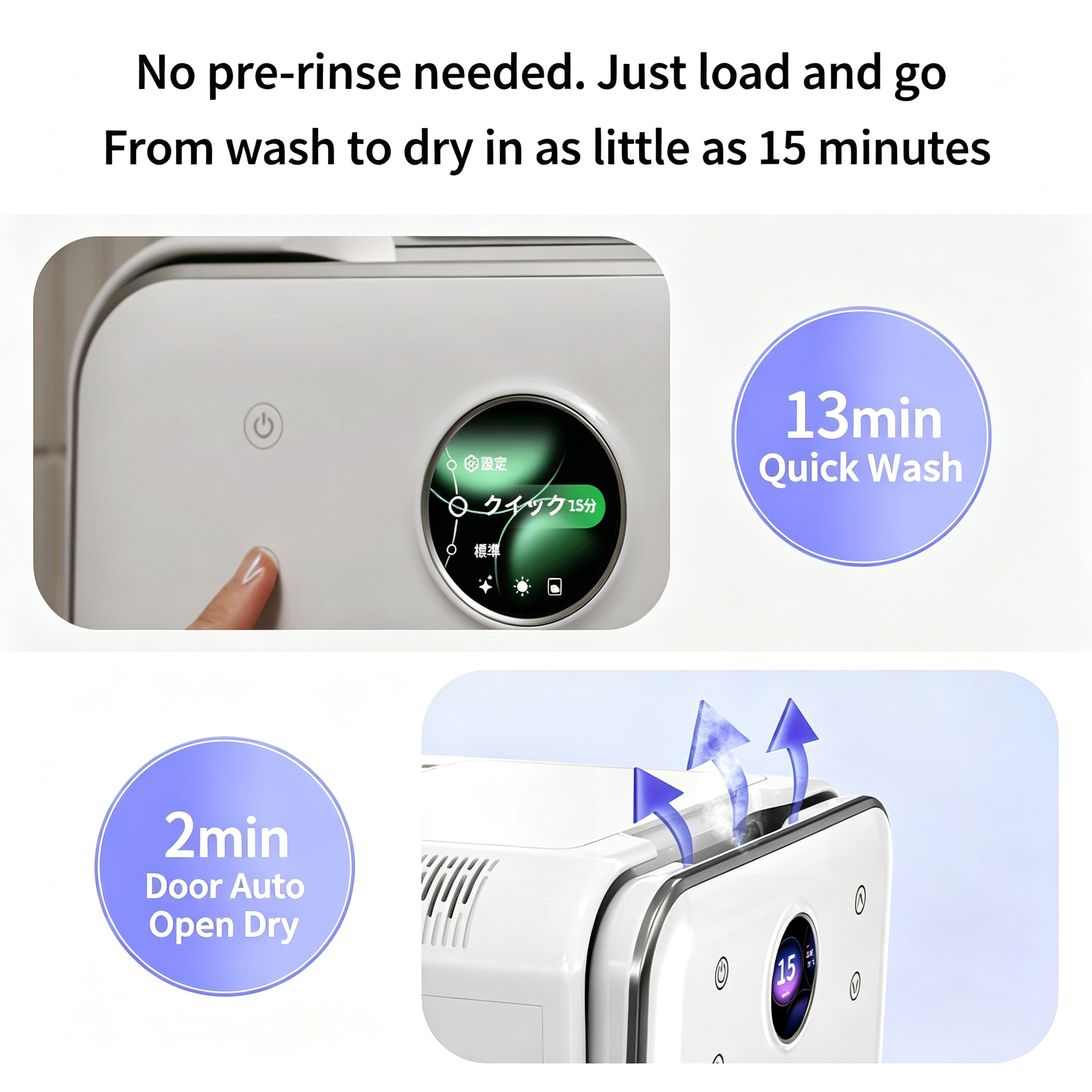 AI Smart Dishwasher